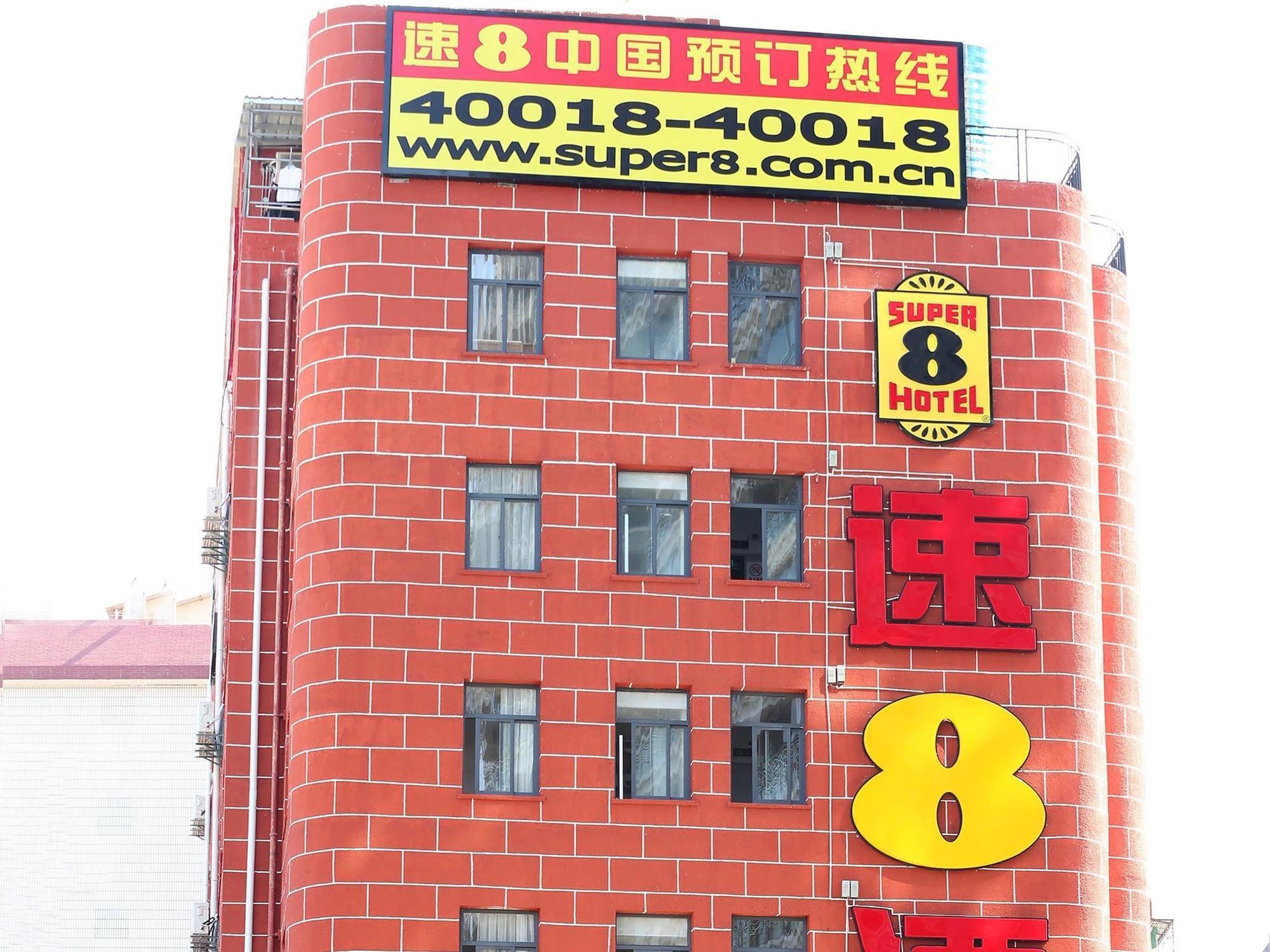 Super 8 Xiamen Siming South Road Hotell Exteriör bild